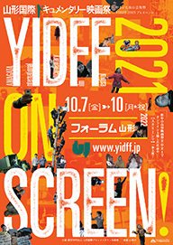 YIDFF2021 on screen.jpg