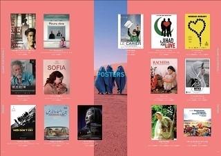 islam film 7 lineup.jpg